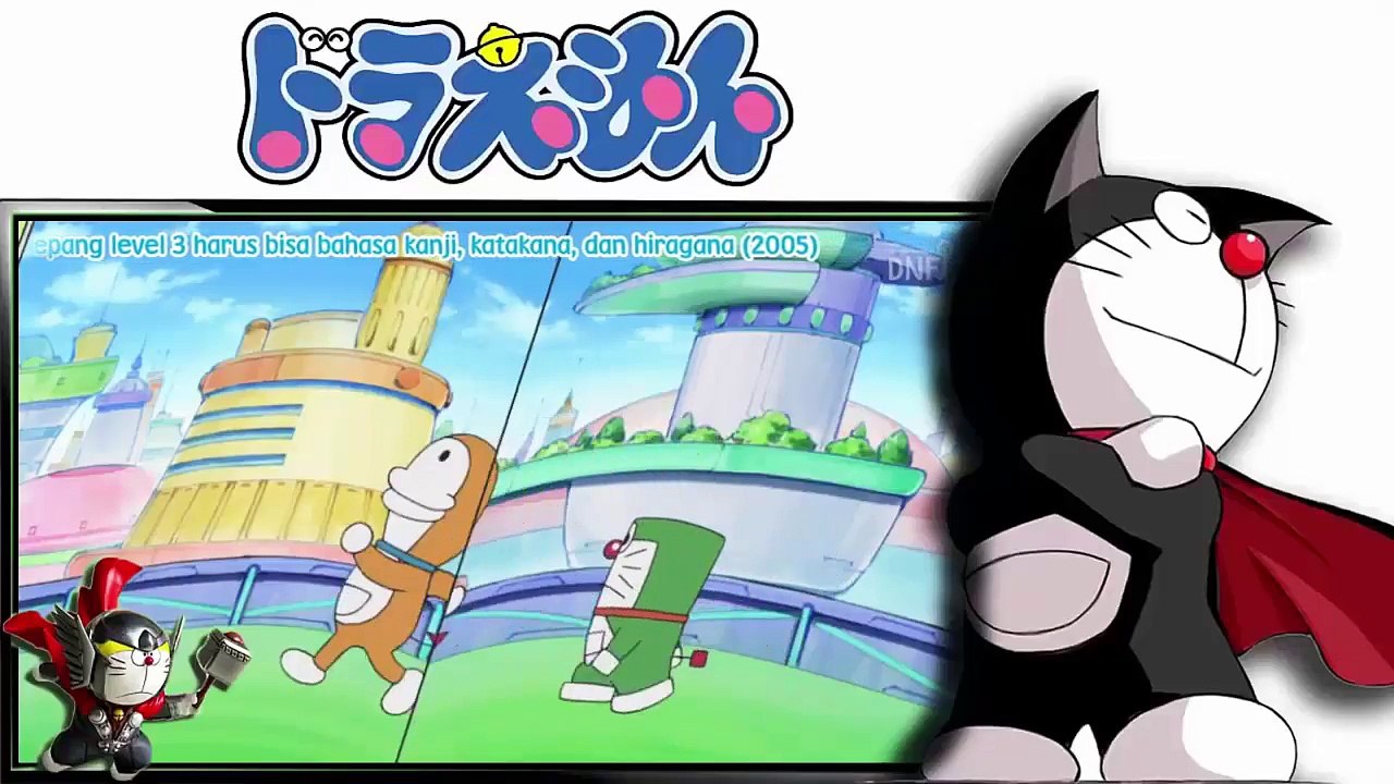 ドラえもん 2017 ♥ 百年後のフロク