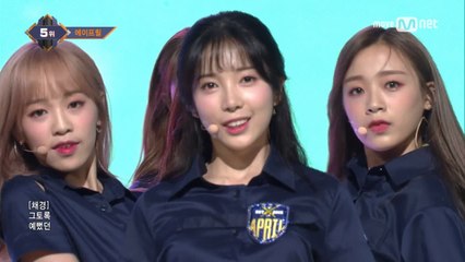 성숙美 장착! ′에이프릴′의 ′손을 잡아줘′ 무대