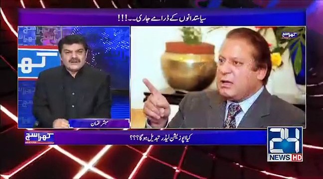 Mubashir Luqman Brutally Grilled Corruption Mafia & Company