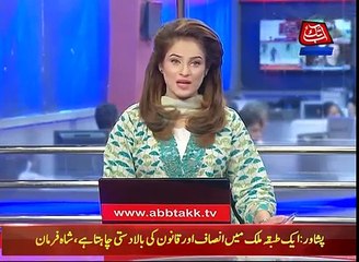 Jamaat e Islami Ny Bi Chairman NAB Ky Liy Name Tajweez Kar Dea..