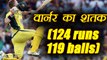 India Vs Australia 4th ODI: David Warner slams 14th ODI century | वनइंडिया हिंदी