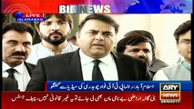 PML-N's leaders give funny statements, says Fawad Ch