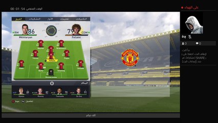 بث مباشر ( فيفا ١٧ مهنه مدرب ) !! (5)