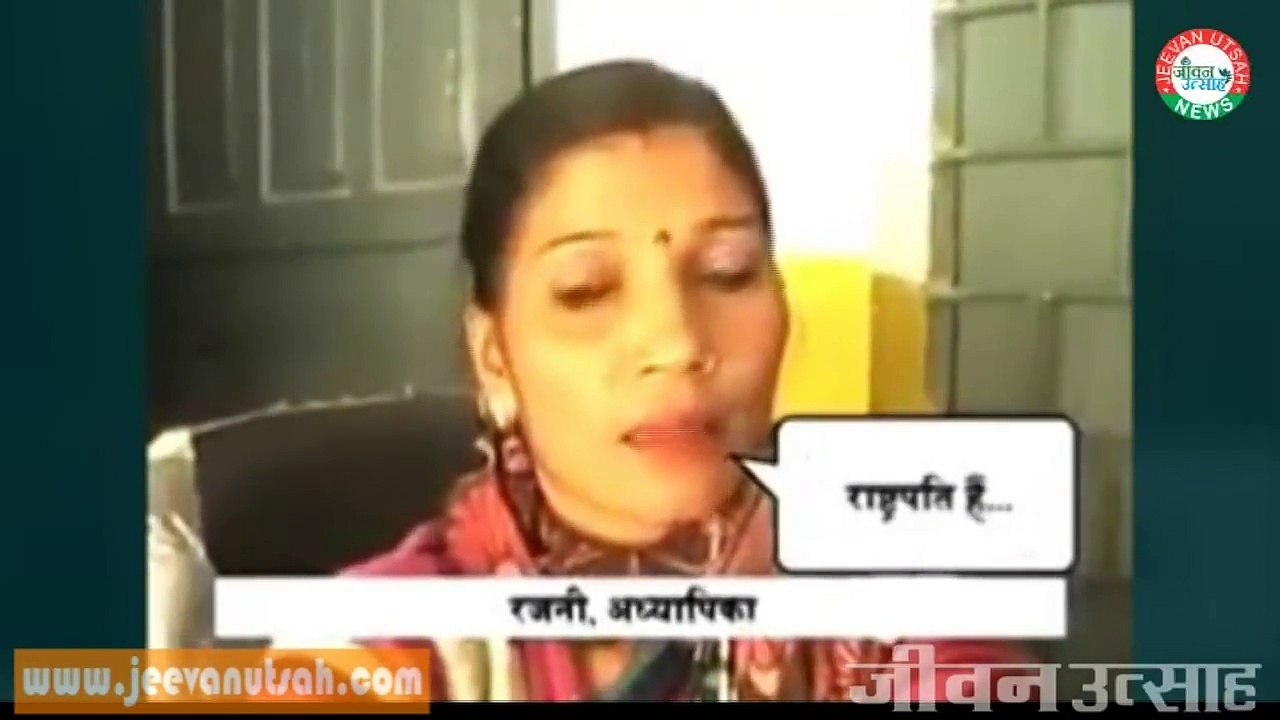 क्या ऐसे होंगे हमारे भविष्य के सूत्रधार  देश का हर जागरूक नागरिक यह वीडियो जरूर देखे।