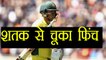 India Vs Australia 4th ODI : Umesh Yadav gets Aaron Finch  on 94 | वनइंडिया हिंदी