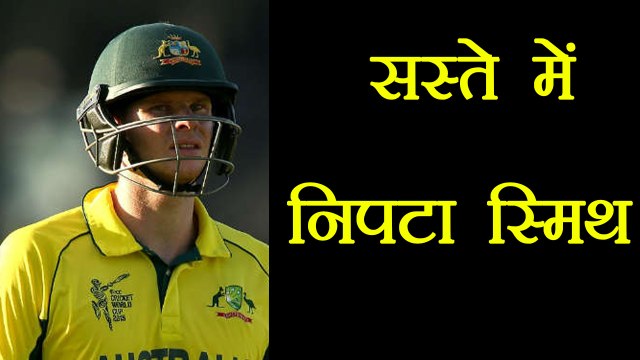 IND VS AUS 4th ODI: Umesh Yadav gets Steve Smith on 3 | वनइंडिया हिंदी