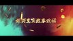 Chasing Dragon (追龙, 2017) Donnie Yen & Andy Lau action trailer [720p]