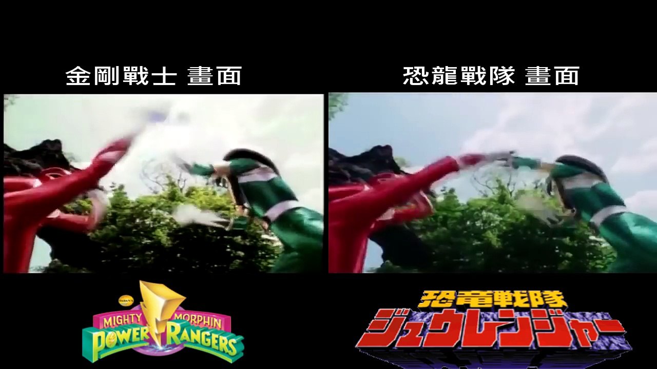金剛戰士Power Rangers 跟日本恐龍戰隊有何差別?