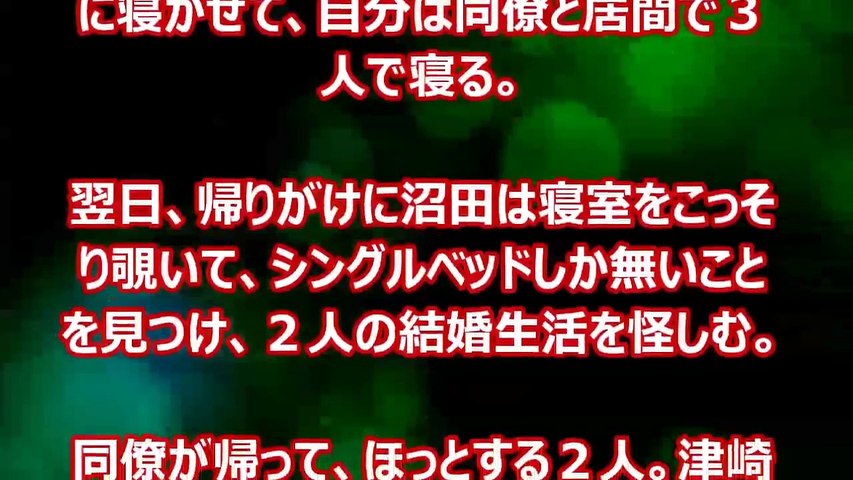 逃げるは恥だが役に立つ 第2話 ネタバレあらすじ 新垣結衣主演ドラマ Video Dailymotion