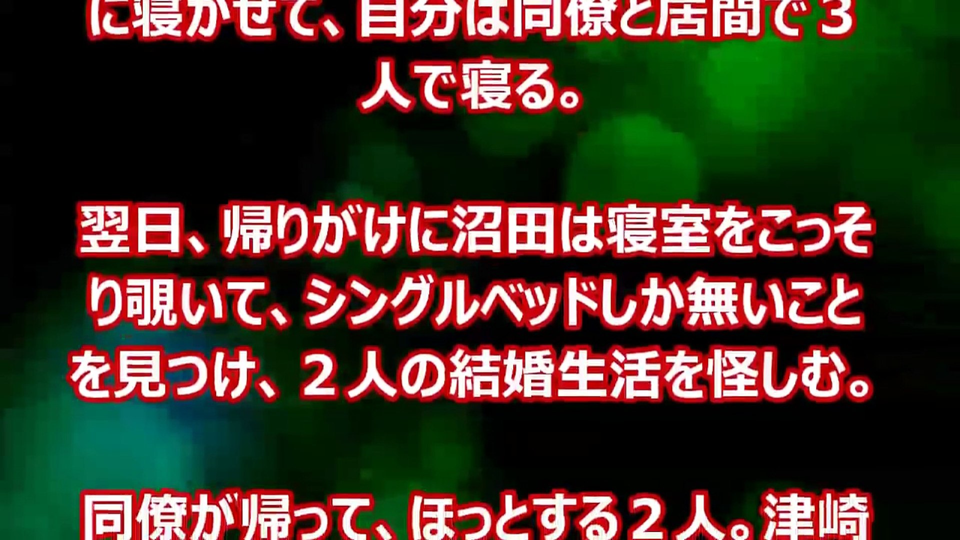 逃げるは恥だが役に立つ 第2話 ネタバレあらすじ 新垣結衣主演ドラマ Video Dailymotion