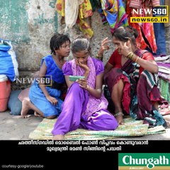 'സൗഭാഗ്യ' ആര്‍ക്കെല്ലാം സൗഭാഗ്യം? youtube :https://goo.gl/uLhRhU facebook:https://goo.gl/hLYzoD