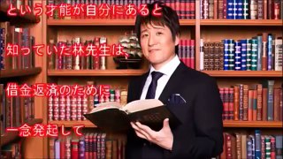 【衝撃】芸能人の黒歴史の闇が深すぎる！借金地獄を這いあがってきた暗い過去！実は〇〇で意外な有名芸能人！