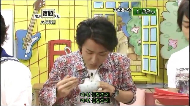 【아라시】 사쿠사토는 사랑이죠 #1_山コンビ♥