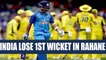 India vs Australia 4th ODI : Ajinkya Rahane dismissed on 53, host lost their 1st wicket | Oneindia News