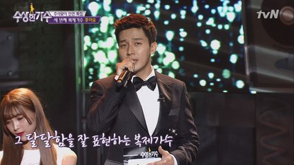 [복제무대] 후아유 - 마크툽의 'Marry Me'