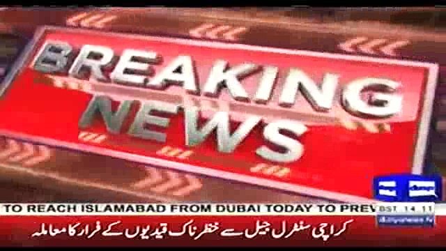 Watch video Imad Wasim with his alleged Afghan-born ex-girlfriend surface on social media