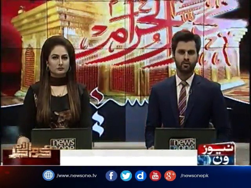7th Muharram Majlis Organized In Nishtar Park Karachi