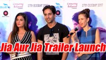 Jia Aur Jia Trailer Launch: Richa Chadha and Kalki Koechlin talk about movie; Watch Video| FilmiBeat