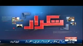Takrar with Imran Khan - 26 September 2017 - Express News - YouTube