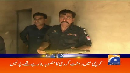 Geo Headlines - 07 PM - 28 September 2017