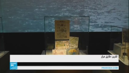 الإسلام جزء من الحضارة الأوروبية