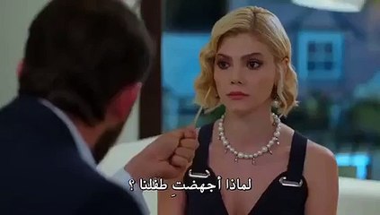 مسلسل البدر اعلان 1 الحلقة 14 مترجم للعربية