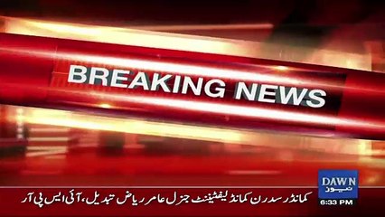 What Charge Given To Gen Asim Bajwa?