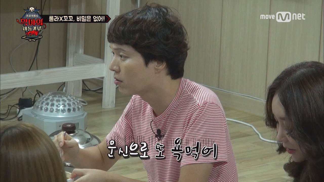 이상민 vs 신정환, 같은 문신 다른 부위 다른 의미