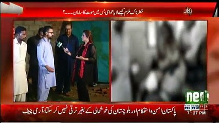 Pukaar - 28th September 2017