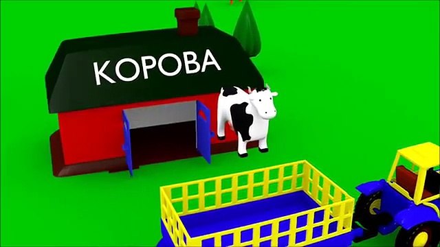Развивающие мультики для малышей. Трактор на ферме. Домашние животные. Учим голоса животных.