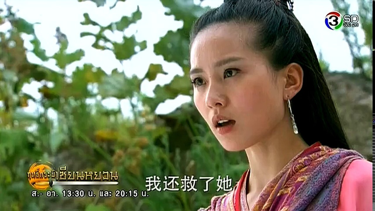 กระบี่2