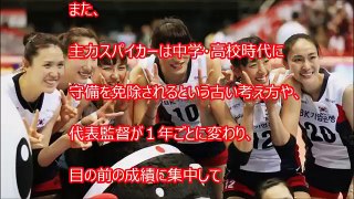 【韓国崩壊】韓国女子バレー、東京五輪含む国際大会「出禁」の危機！韓国協会、まさかの金欠で韓国代表が完全追放ｗｗ