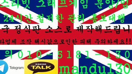 ㆙그래프게임★부스타빗┪Ｏ①ＯΞ⑤①⑧①☏①③ⓞⓞ┰㉸톡♪mandu1300¿