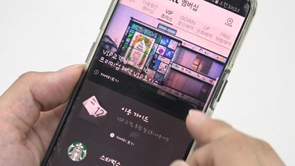 사용 제한 많은 통신사 포인트 절반도 못 써 / YTN