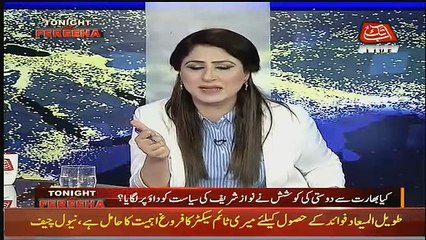 Tonight With Fareeha – 28th September 2017