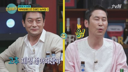 ′왕가네 인연′ 조성하-오현경, 공통점이 백만개!