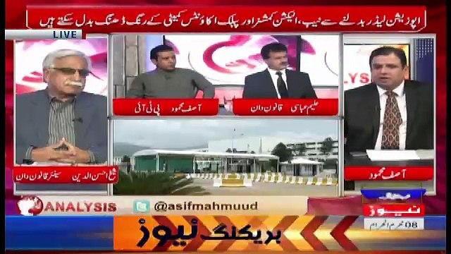 Analysis With Asif – 28th September 2017