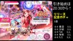 【バンドリ ガチャ】 スター43000個でポピパ☆４全員揃うのか？【ガルパ】