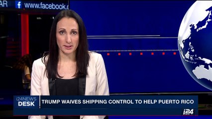 i24NEWS DESK | Trump waives shipping control to help Puerto Rico | Thursday, September 28th 2017