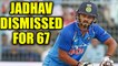 India vs Australia 4th ODI : Kedar Jadhav out for 67, Men in Blue in trouble | Oneindia News
