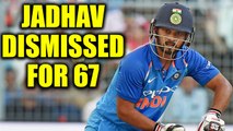 India vs Australia 4th ODI : Kedar Jadhav out for 67, Men in Blue in trouble | Oneindia News