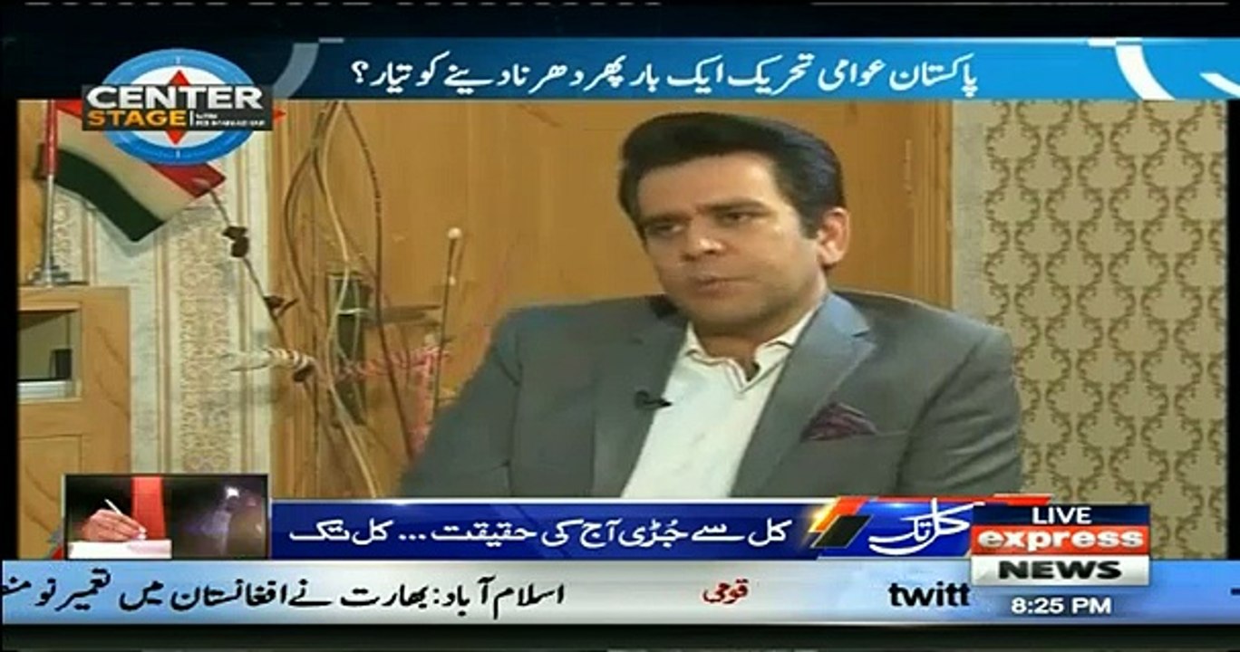 Center Stage With Rehman Azhar – 28th September 2017