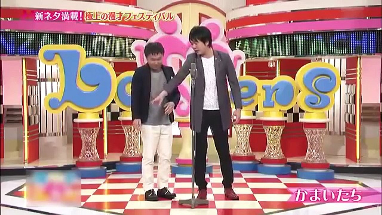 かまいたち 漫才 めっちゃ嫌な奴　毒舌2016