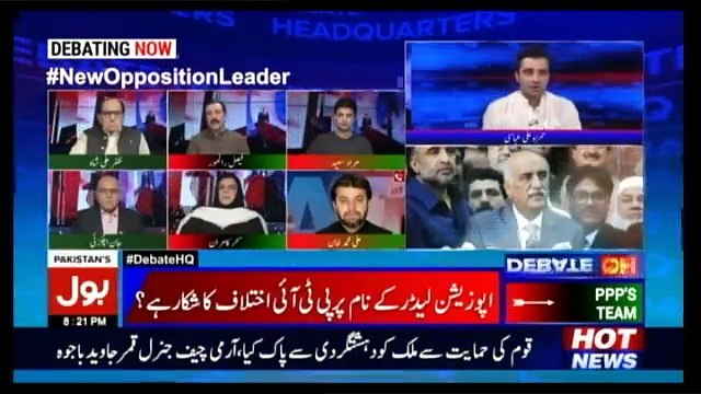 Bol News Headquarter – 28th September 2017