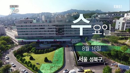 메디컬 다큐 7요일 - 멈추고 싶은 아내의 시간- 루게릭병 외_#001