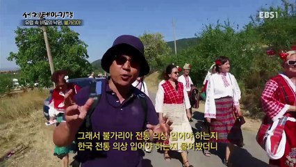 세계테마기행 - 유럽 속 비밀의 낙원, 불가리아 3부- 중세로의 시간여행, 제라브나_#001