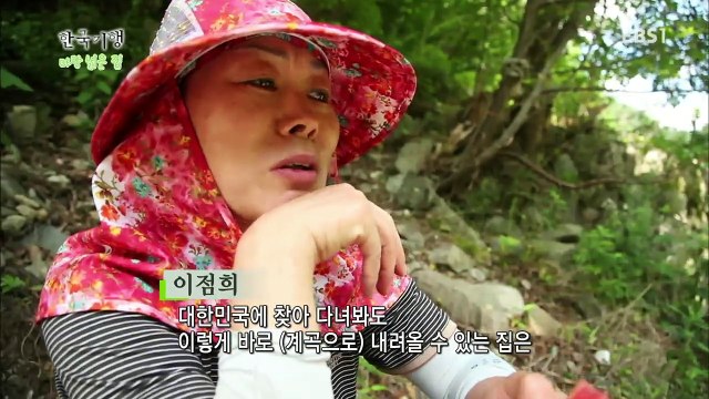 한국기행 - Korea travel_마당 넓은 집 1부 우리집에 놀러 오세요_#002