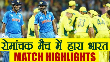 India vs Australia 4th ODI HIGHLIGHTS : Australia  beat India  by 21 runs in 4th ODI| वनइंडिया हिंदी