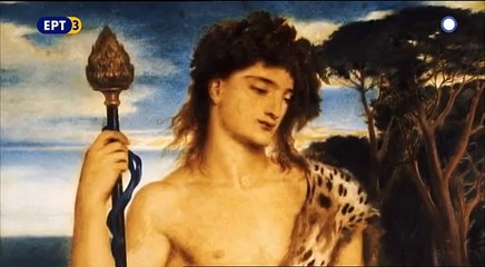 Η Μυθολογία των Ελλήνων- Ο Διόνυσος