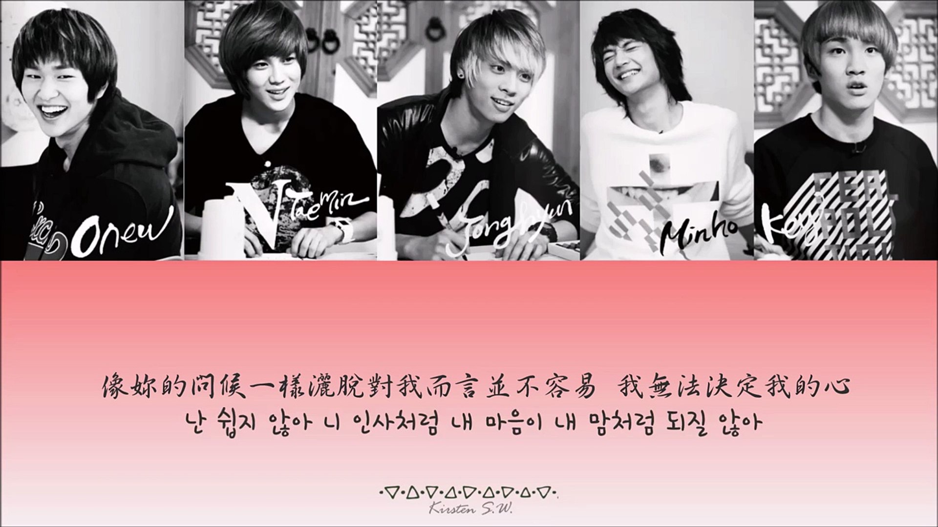 Shinee Shinee Last Gift 最後的禮物 韓繁中字 Video Dailymotion